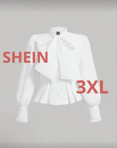 SHEIN ブラウス　白　3XL