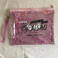 seventeen follow again プレミアムシート　特典　バッグ