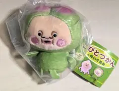 こびとづかん ぬいぐるみ ガチャガチャ スモモノウチ