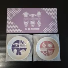 Sanrio characters 豆皿 2枚セット