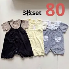 半袖 ロンパース 3枚セット 80cm