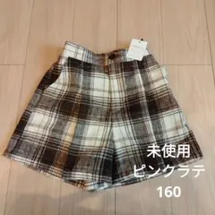 ピンクラテ　160　ショートパンツ