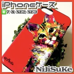 極美品✳️nijisuke『猫 iPhone スマホケース』SE2/SE3/7/8のサムネイル