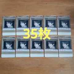 RIIZE　トレカ　通常盤　ソロ　アントン　35枚