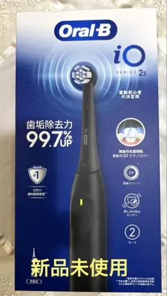 【未使用】ブラウン Oral-B iO 2s ブラック歯垢除去99.7％UP