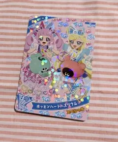 ひみつのアイプリ ぷにるんずコラボカードのサムネイル