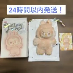 【正規品】POP MART BIGNTO ENERGY ラブブ