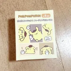 【サンリオ】　ポムポムコレクション2 トレーディングぬいぐるみ　ポムポムプリン