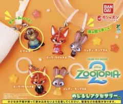 ズートピア2 めじるし ニックBとニブルズ