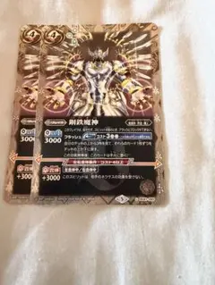 Item thumbnail for item 7be49889-9fc2-466f-9d88-f691475ba4d0