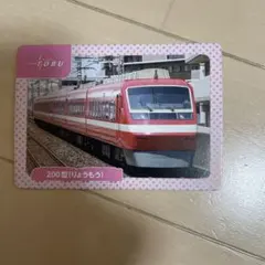 Item thumbnail for item 5cacd92f-df0e-4a7d-be0c-25f19271d812