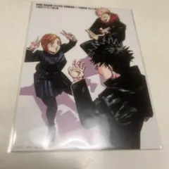 劇場版 呪術廻戦 渋谷事変 死滅回遊 入場者特典　第４段　イラストポストカード