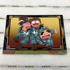 【匿名配送】 忍たま乱太郎 トレーディングカード 全員出動 きり丸 乱太郎