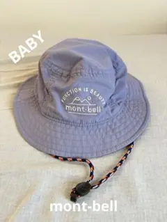 mont-bell ベビー用　ハット　パープル　ラベンダー