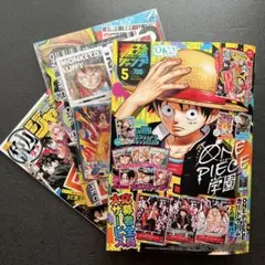 最強ジャンプ 2026年 5月号 ONE PIECE 表紙 付録完備 - メルカリ