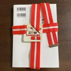 サンリオ ハローキティ ブックバンド 昭和レトロ - メルカリ