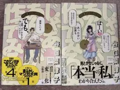 Item thumbnail for item a09246ef-74cc-48fb-b4ea-65ec48620c44