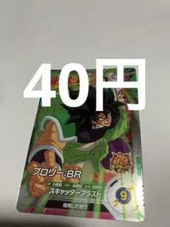 Item thumbnail for item fef1dc1c-316d-490f-99e8-56b192543171