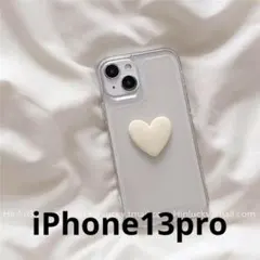 iPhone13pro ケース　ハート　ホワイト ソフト　クリアケース　白