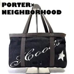 【極美品】PORTER × NEIGHBORHOOD コラボ トートバッグ ブランド古着】【NEIGHBORHOOD × PORTER （ネイバーフッド
