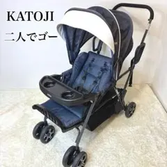KATOJI カトージ 二人でゴー ネイビー 縦型 二人乗りベビーカー - メルカリ