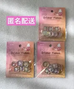 ハロハロ様 リクエスト 2点 まとめ商品