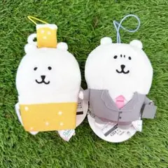 ナガノのくま ナガノキャラクターズ 大人なマスコット 2種セット