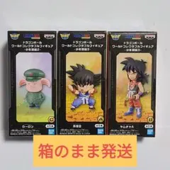 ドラゴンボール ワールドコレクタブルフィギュア 少年期編3 孫悟空