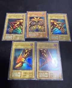 フ*ト様 遊戯王 エクゾディア 初期 ウルトラレア 全パーツ 5枚セット