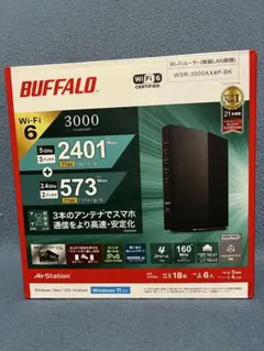 BUFFALO WSR-3000AX4P-BK 無線Wi-Fiルーター