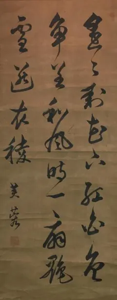 Item thumbnail for item 8b36e21b-6212-49a3-a426-c5ec9d779c2d