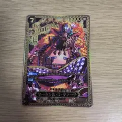 美品 マーシャル・D・ティーチ ST27-005 SR-SP - メルカリ