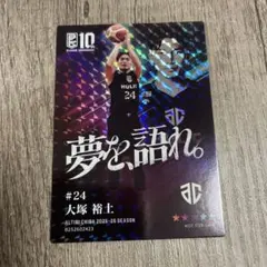Z*F様 アルティーリ千葉 大塚裕土のサムネイル