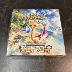 ポケモンカード 強化拡張パック 楽園ドラゴーナ BOX シュリンク付き
