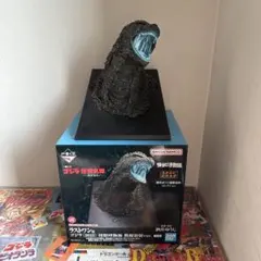一番くじ ゴジラ(2023) 怪獣哮胸極 A賞 酒井ゆうじ 超絶造形 - メルカリ