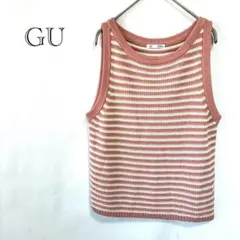 【GU 】 テクスチャーニットボーダータンクトップ XL ピンク ニットベスト