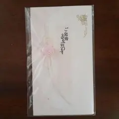 ウェディング金封