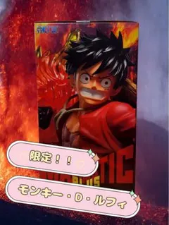ワンピース　ルフィー　フィギュア2個セット！のサムネイル