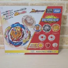 ベイブレード バーストゼストアキレスカスタマイズ セット B-201