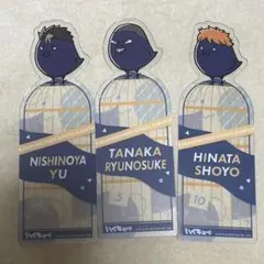 ハイキュー!! ブックマークコレクション 3枚
