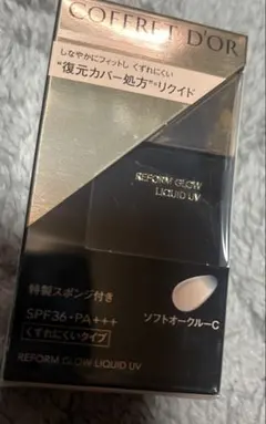 新品　コフレドール　リフォルムグロウリクイド　ソフトオークルC