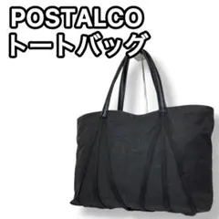 2025年最新】POSTALCO トートバッグの人気アイテム - メルカリ