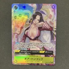 ボア・ハンコック SRパラレル OP14-112ワンピースカードゲーム蒼海の七傑