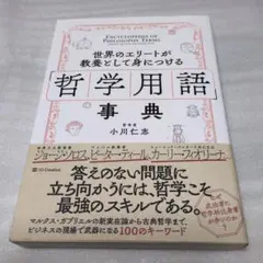 Item thumbnail for item e7f6ea1e-6da5-44e4-91d7-542fd0a96eb3