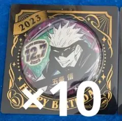 呪術廻戦 五条悟 バースデー缶バッジ ジャンプショップ限定