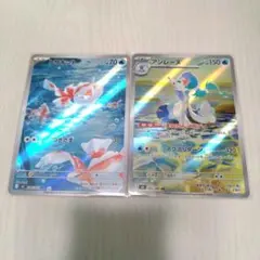 ポケモンカードゲーム ポケカ トサキント アシレーヌ AR 2枚セットのサムネイル