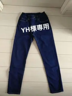ユニクロ 極美品 150 ウルトラストレッチデニム スリムフィットパンツ