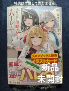 Toshi様 リクエスト 3点 まとめ商品