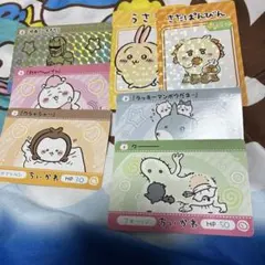 まじかるちいかわ カード まとめ売り - メルカリ