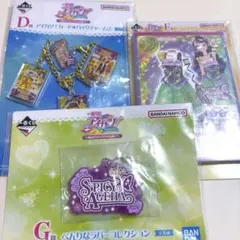 アイカツ　一番くじ　紫吹蘭　バッグチャーム　メモ帳　ラバーコレクション